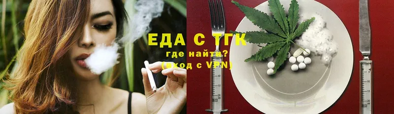 закладка  Кириллов  Cannafood конопля 