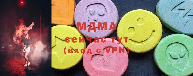 MDMA VHQ  где можно купить   Кириллов 