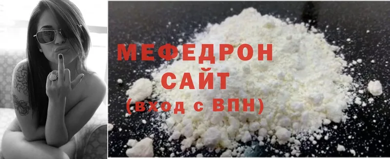 сайты даркнета наркотические препараты  Кириллов  Мефедрон mephedrone 